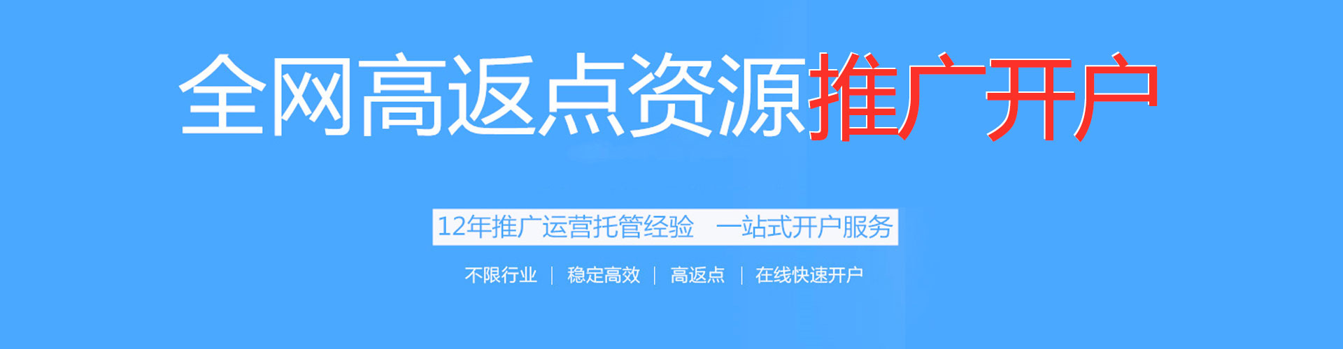 陵水sem开户